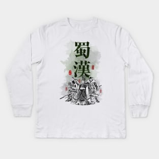 Three Kingdoms "SHU HAN" Character Art Kids Long Sleeve T-Shirt